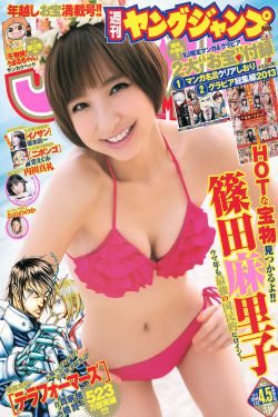 漂亮妈妈