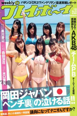 3分25秒痞幼吃鸡