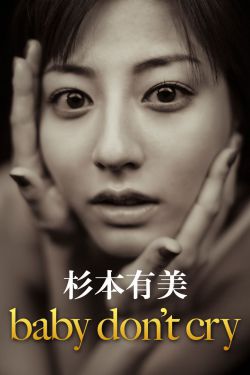 越海提灯小豆子