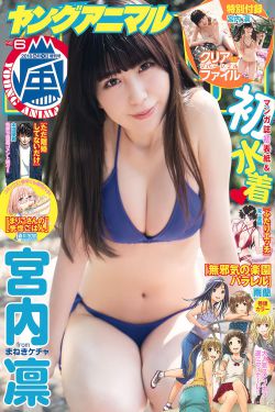 国产香蕉视频