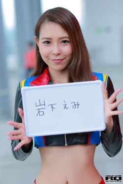 日本漫画彩翼
