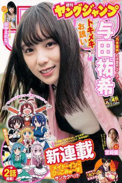 校花被校长做到流白浆