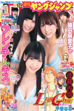 寡妇田里有桃花小说