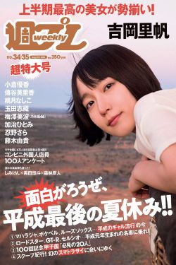 血债血偿