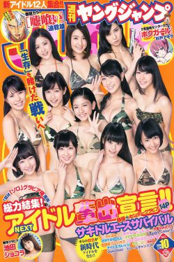 小丈夫